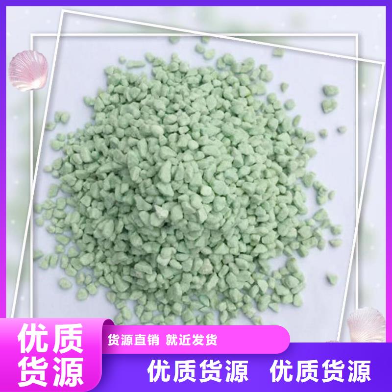 优质硫酸亚铁生产厂家生产厂家