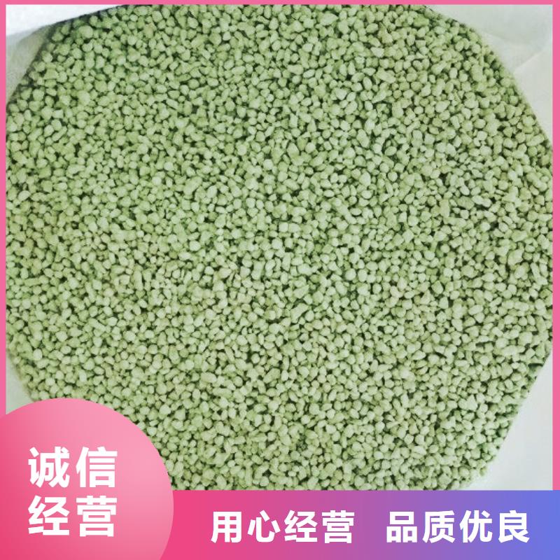 优质硫酸亚铁生产厂家生产厂家