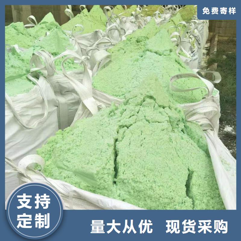 优质硫酸亚铁生产厂家生产厂家