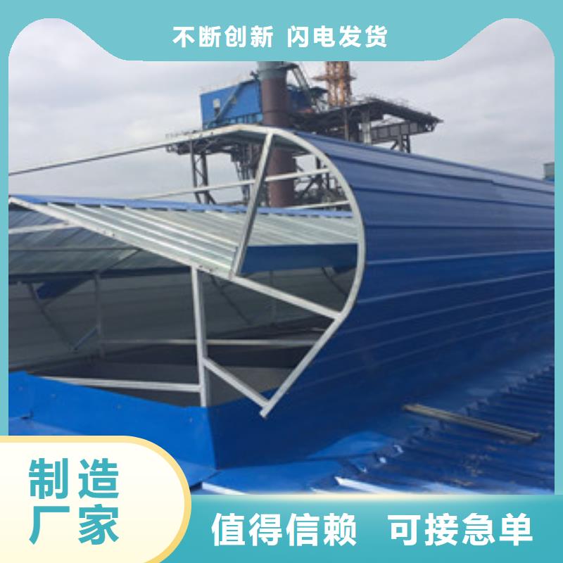 通风设备压杆式通风天窗工厂批发