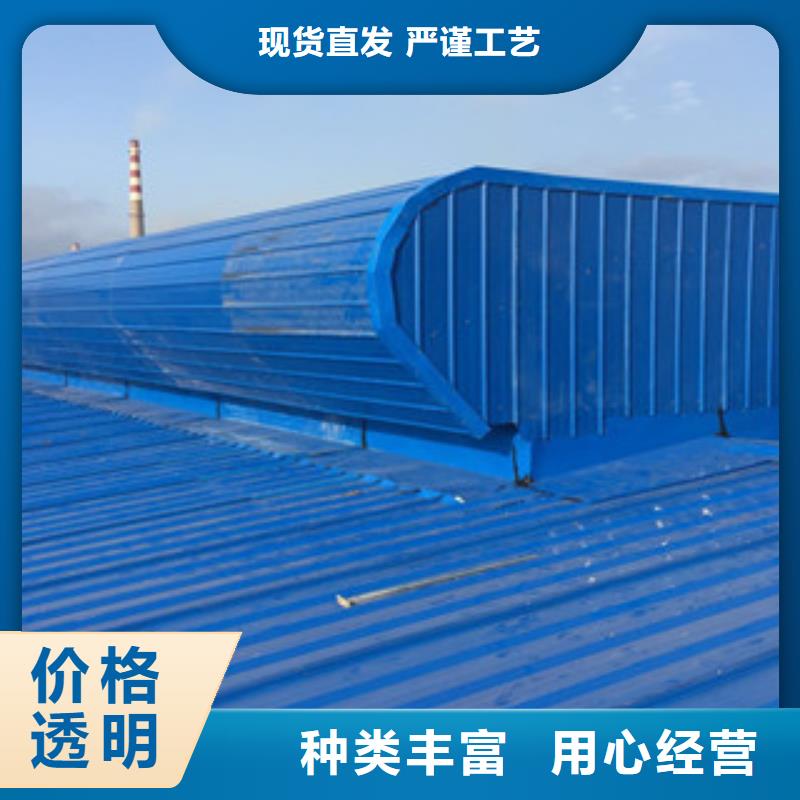 【通风设备通风气楼把实惠留给您】