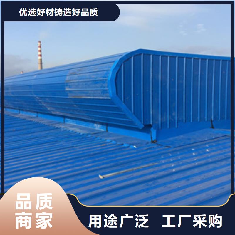 通风设备屋顶通风器专注产品质量与服务