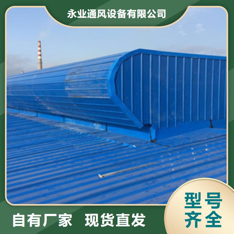 通风设备排烟天窗品质优选