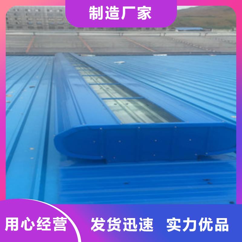 通风设备 通风气楼品质保障价格合理