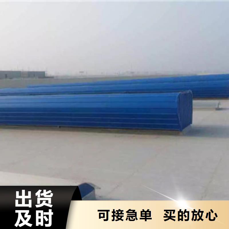 【通风设备_通风气楼专业的生产厂家】