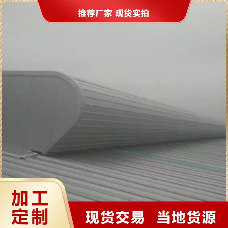 通风设备 通风气楼品质保障价格合理