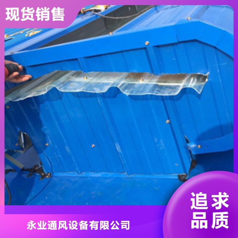 通风设备通风天窗多种场景适用