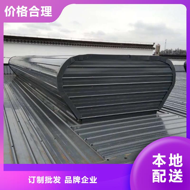 【通风设备通风气楼把实惠留给您】