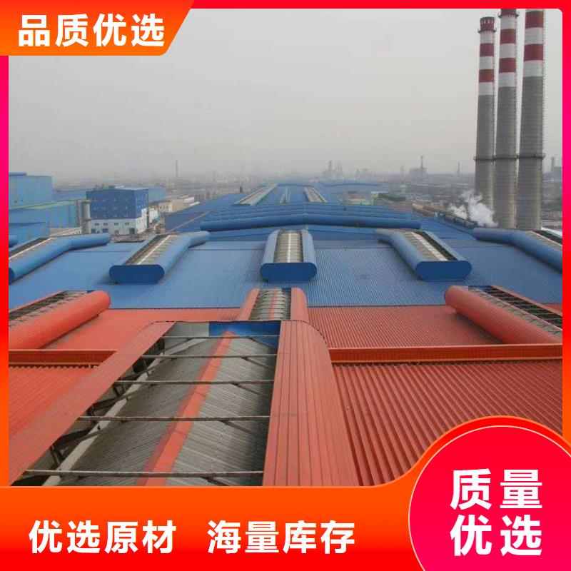 通风设备圆弧型通风天窗实拍品质保障