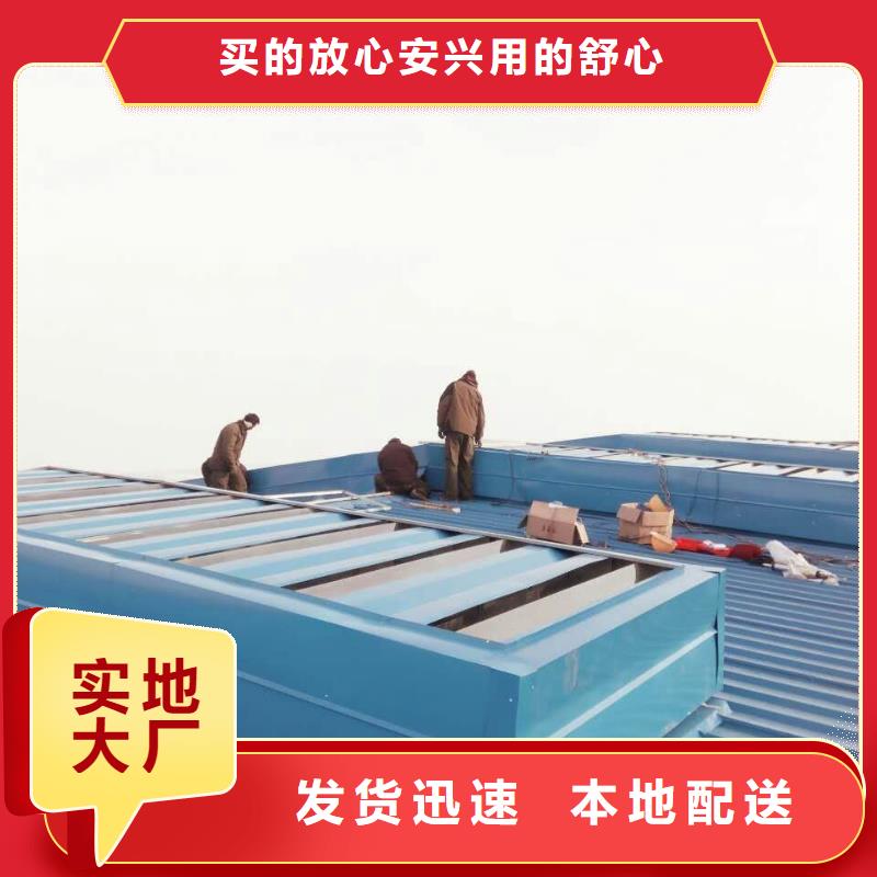 通风设备钢结构气楼一周内发货