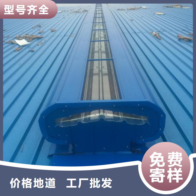 通风设备-【排烟天窗】货源足质量好