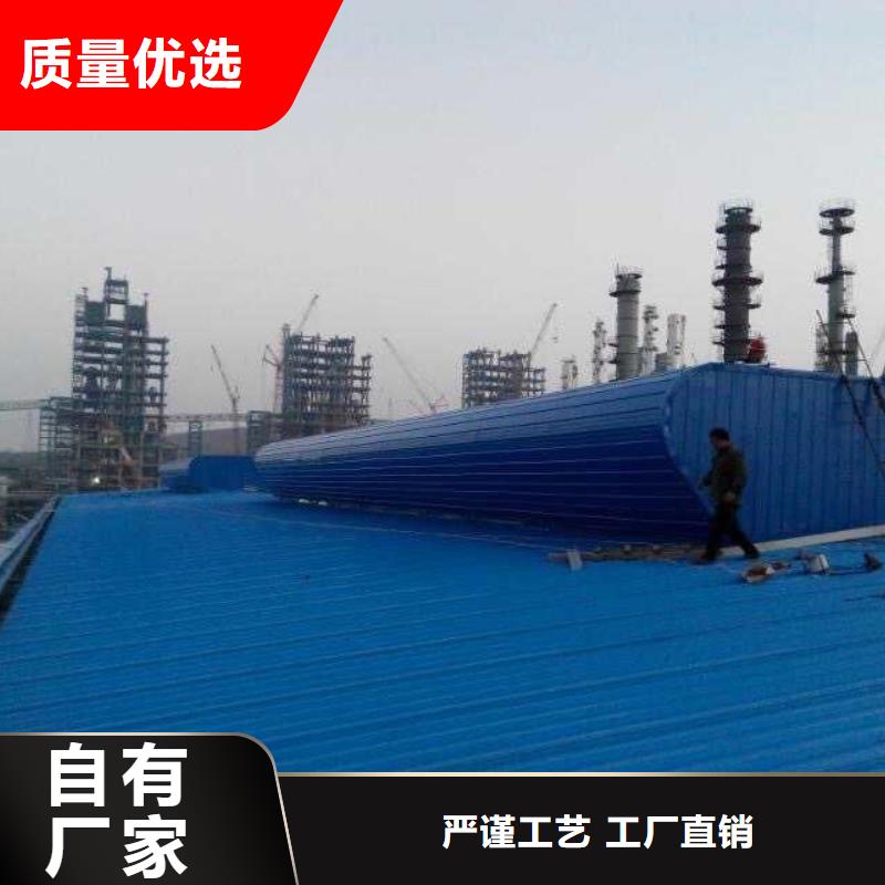 通风设备_顺坡通风气楼源头把关放心选购