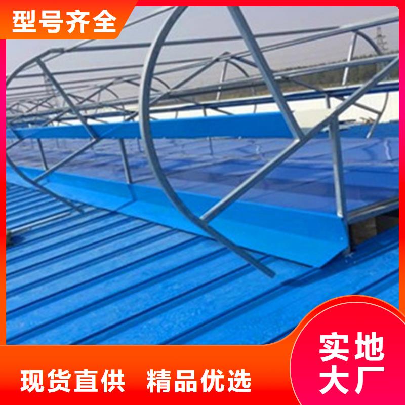 通风设备车间通风气楼物美价优