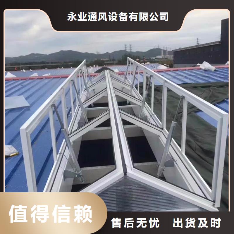 【通风设备通风气楼把实惠留给您】