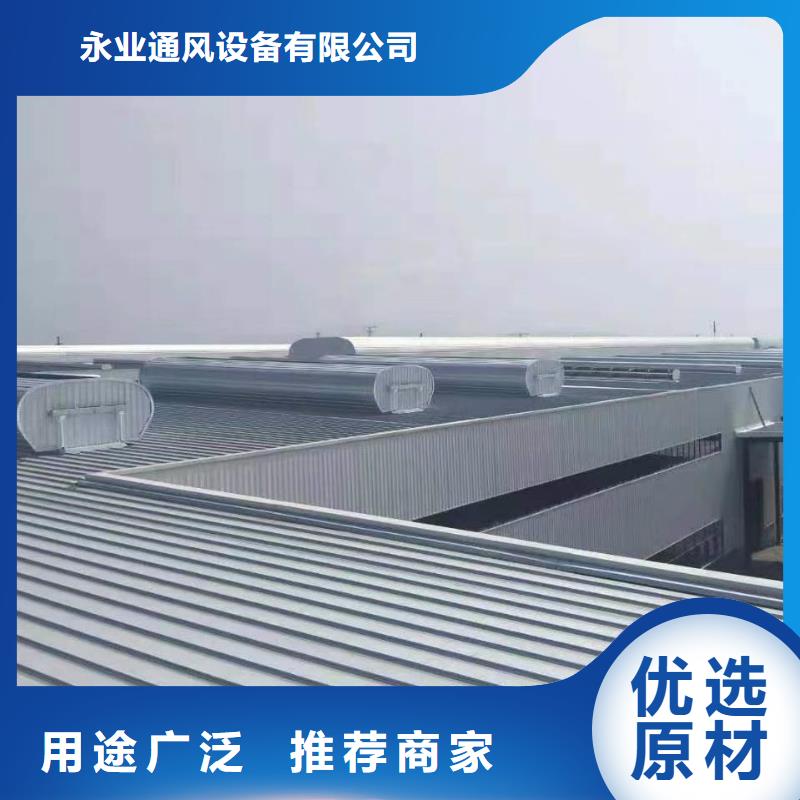 通风设备钢结构气楼一周内发货