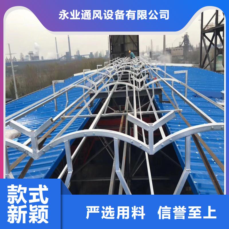 【通风设备通风气楼把实惠留给您】