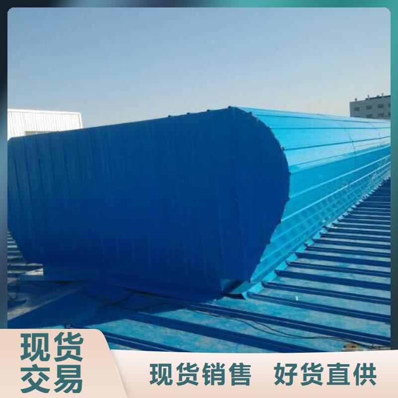 通风设备-【排烟天窗】货源足质量好