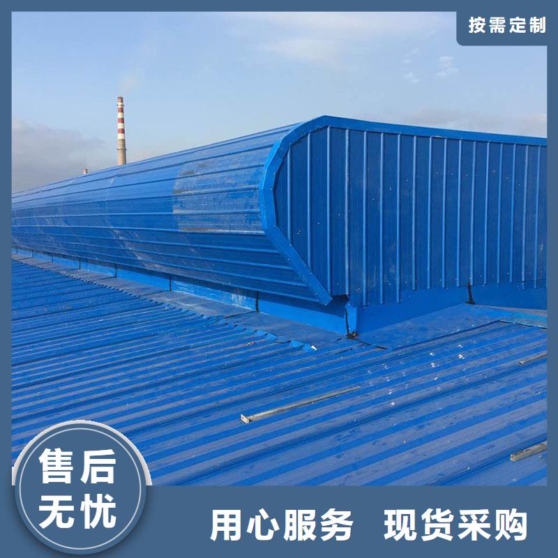 【通风设备通风气楼把实惠留给您】