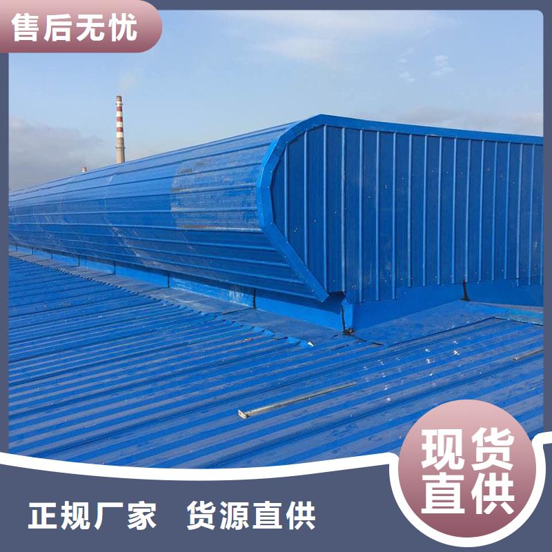 通风设备_电动排烟天窗优质材料厂家直销