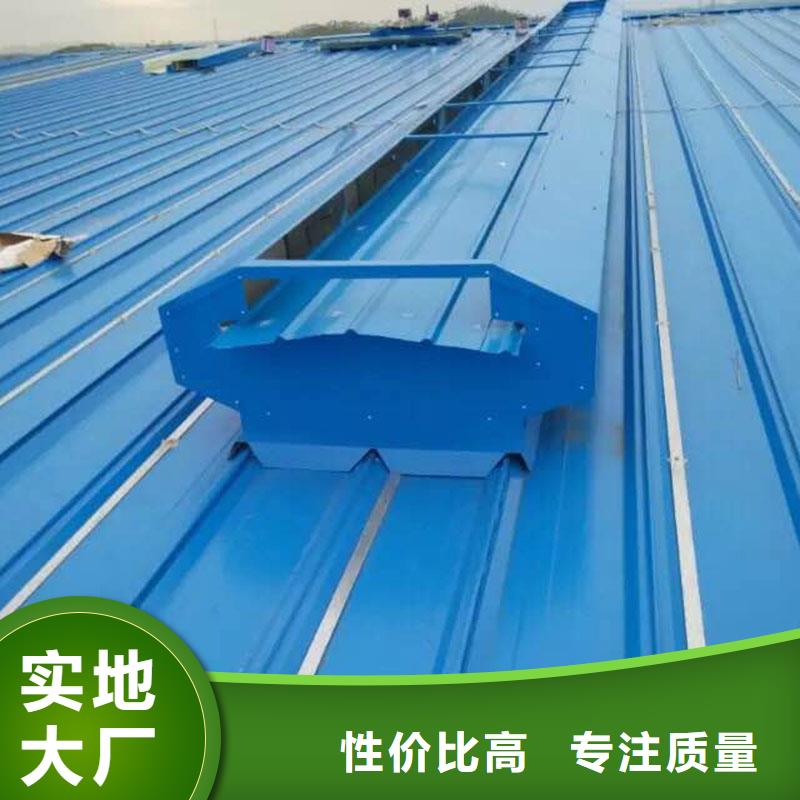 【通风设备通风气楼把实惠留给您】