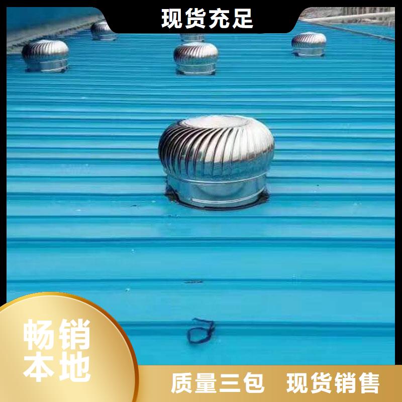【通风设备通风气楼把实惠留给您】