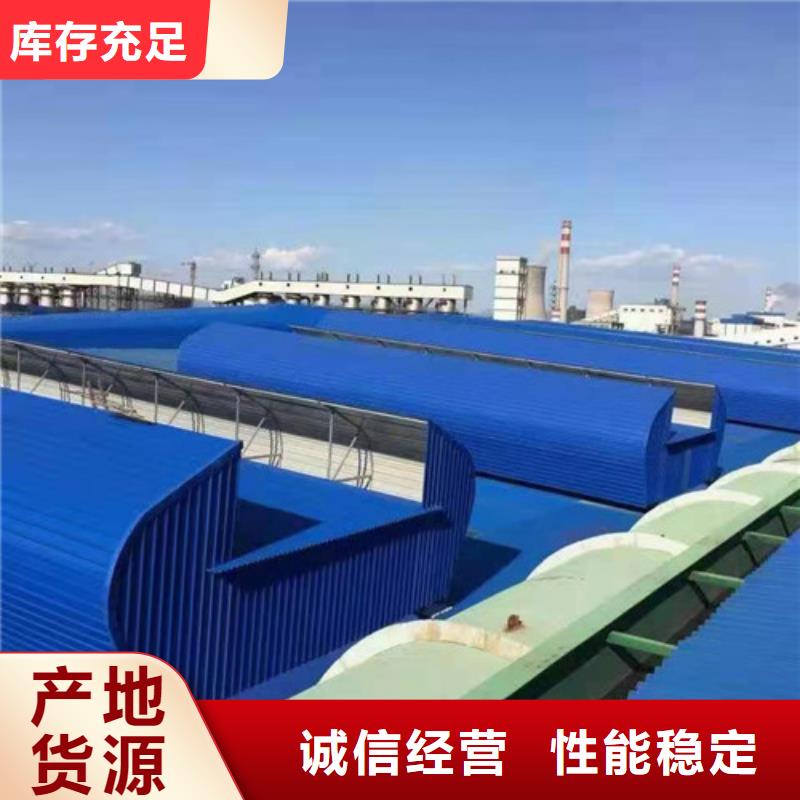 消防排烟天窗耐用质量好