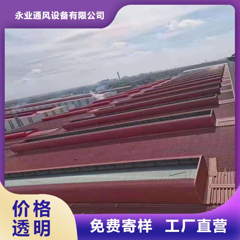 通风天窗采光天窗多家仓库发货