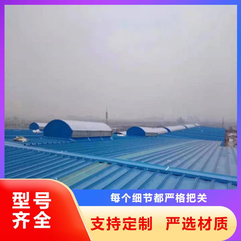 通风天窗_室外排气扇自主研发