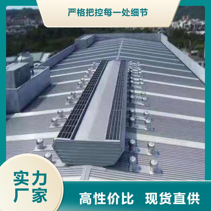 通风天窗【电动采光通风天窗】24小时下单发货