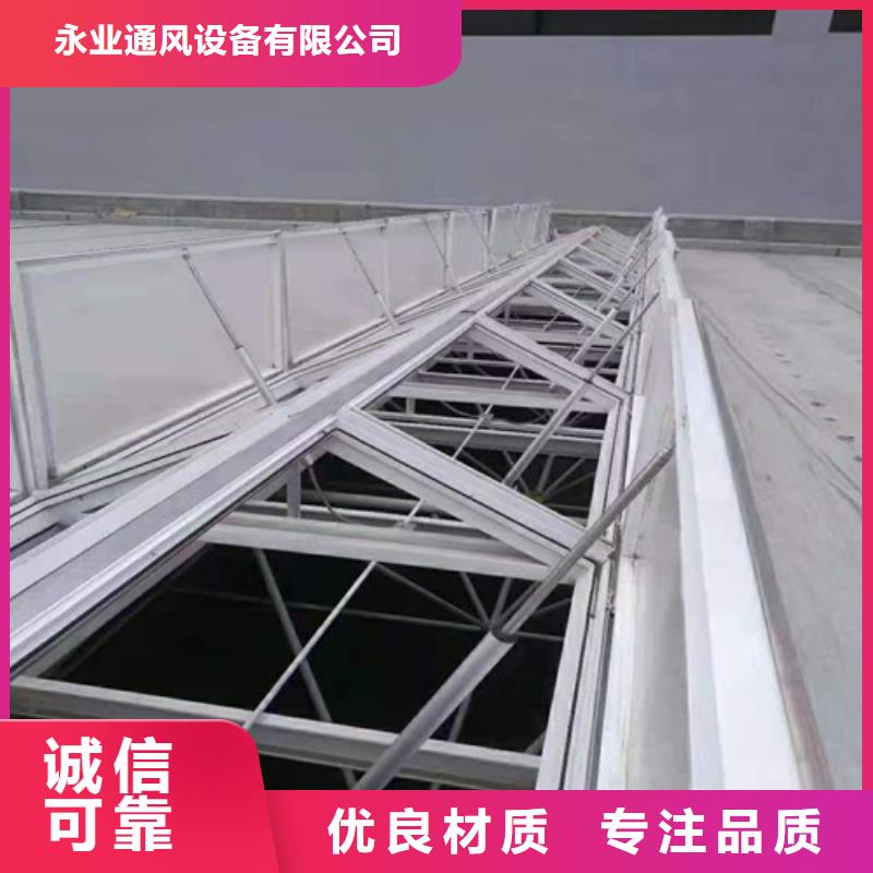 通风天窗_室外排气扇自主研发