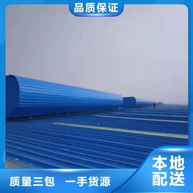 通风天窗_室外排气扇自主研发