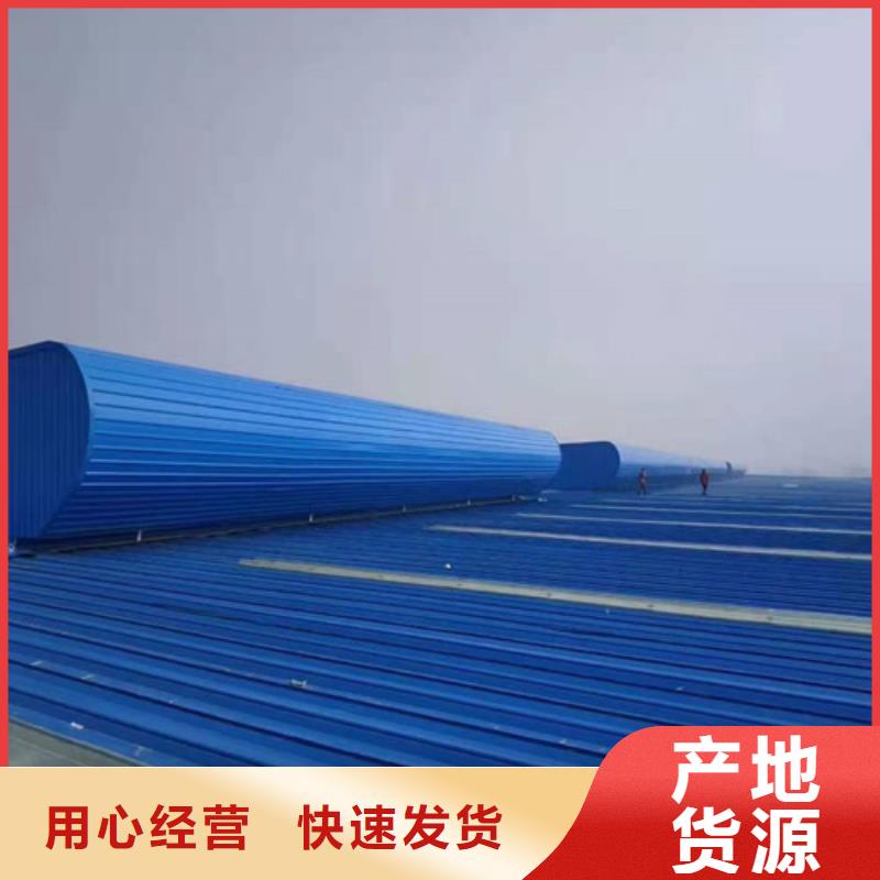 通风天窗环保通风天窗真材实料诚信经营