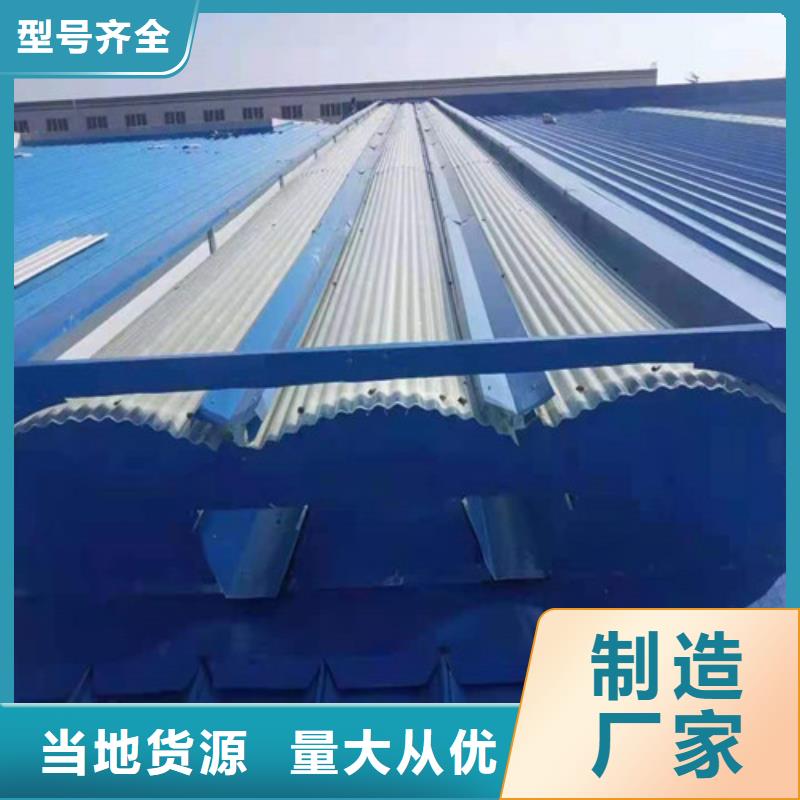 通风天窗采光天窗多家仓库发货