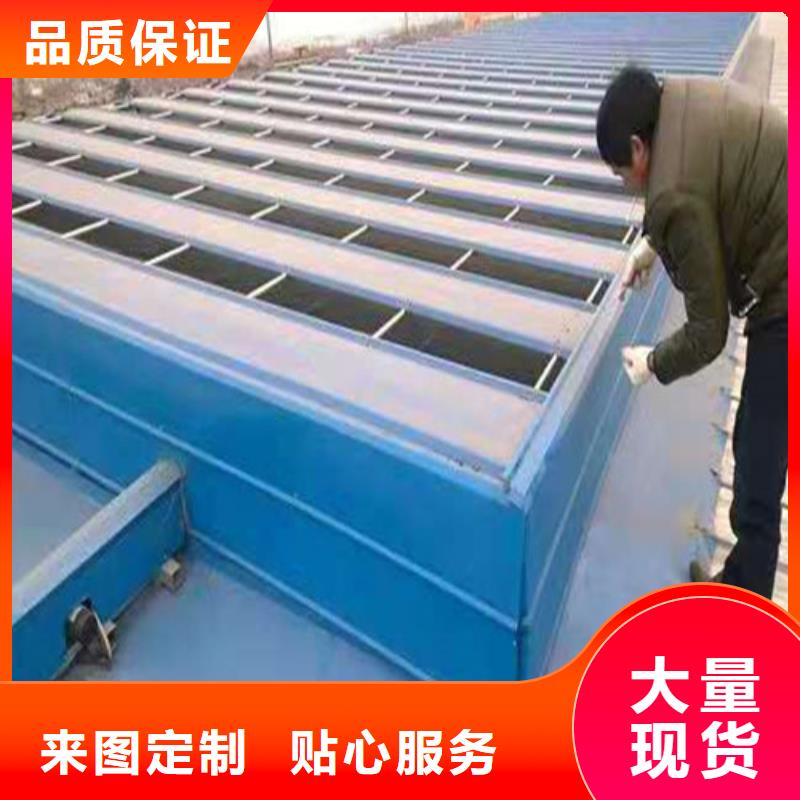 通风天窗环保通风天窗真材实料诚信经营