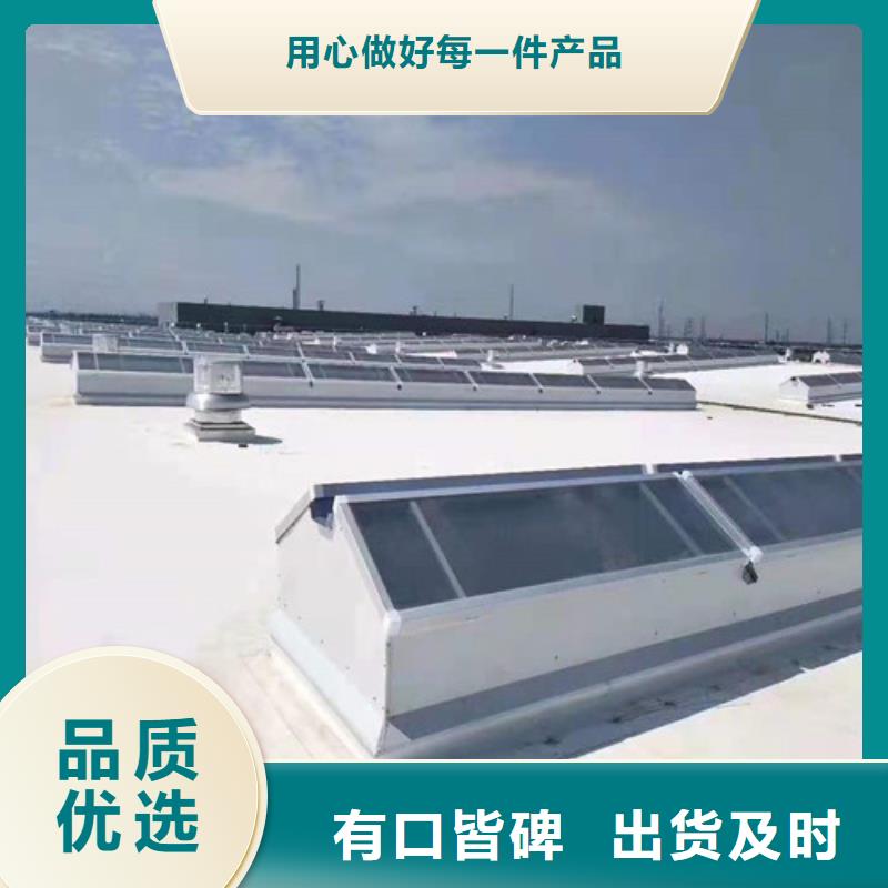 通风天窗侧开型排烟天窗规格齐全