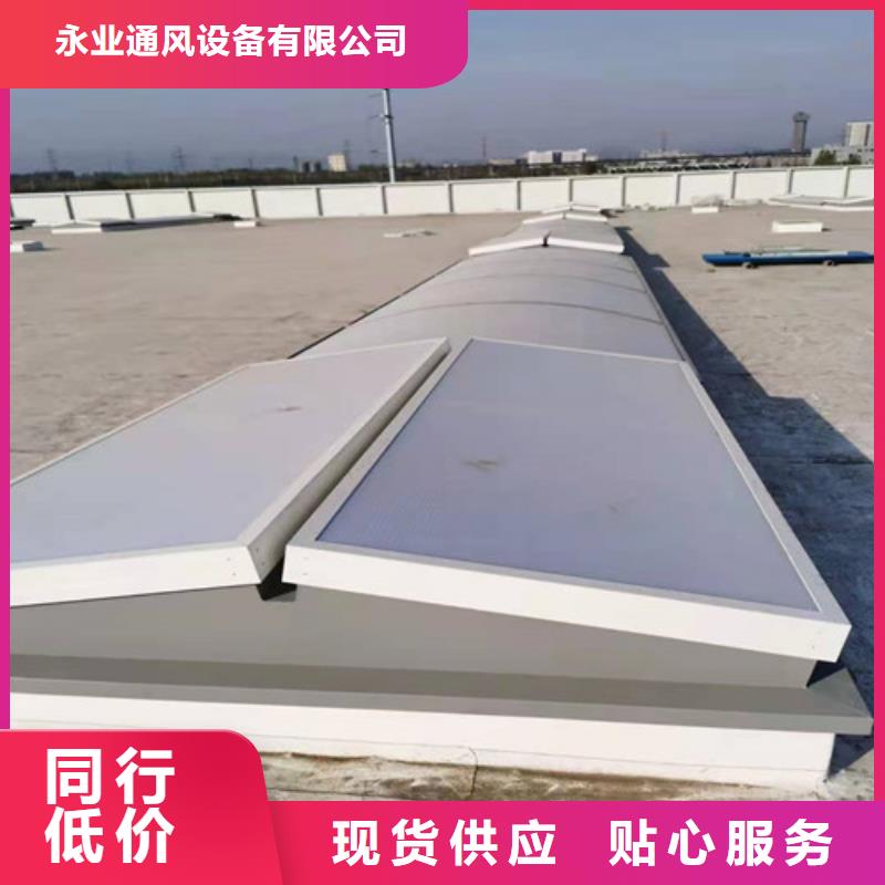 通风天窗侧开型排烟天窗规格齐全