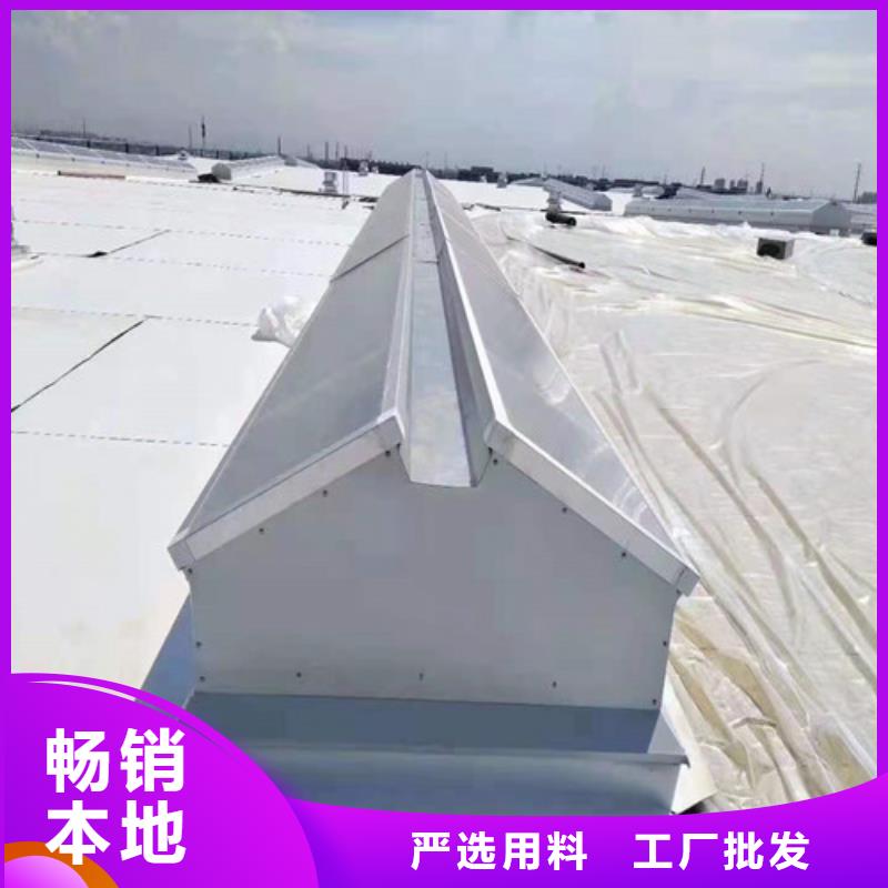 气楼通风天窗优质产品优惠价格