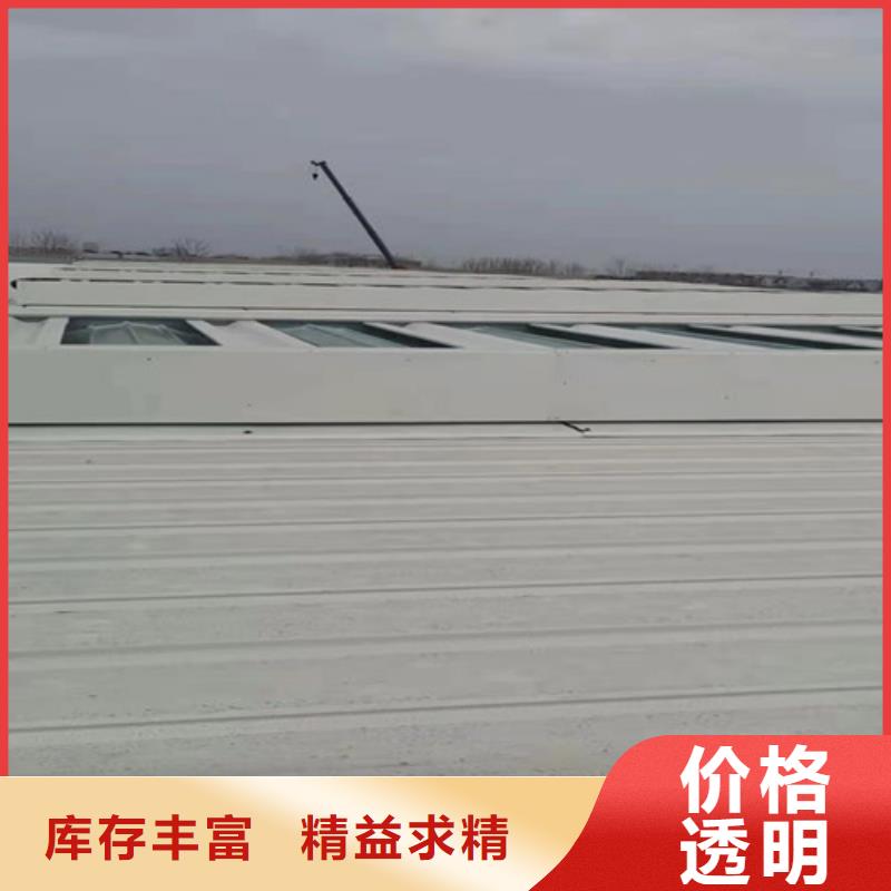 通风天窗环保通风天窗真材实料诚信经营