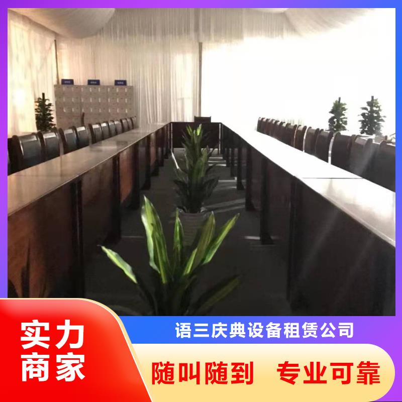 桌椅桌椅出租服务热情