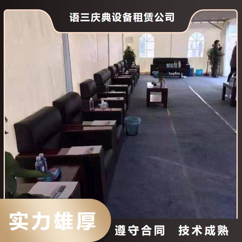 桌椅桌椅出租服务热情