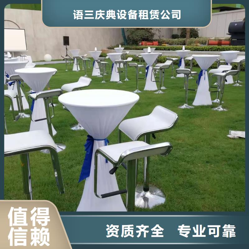 桌椅桌椅租赁信誉保证