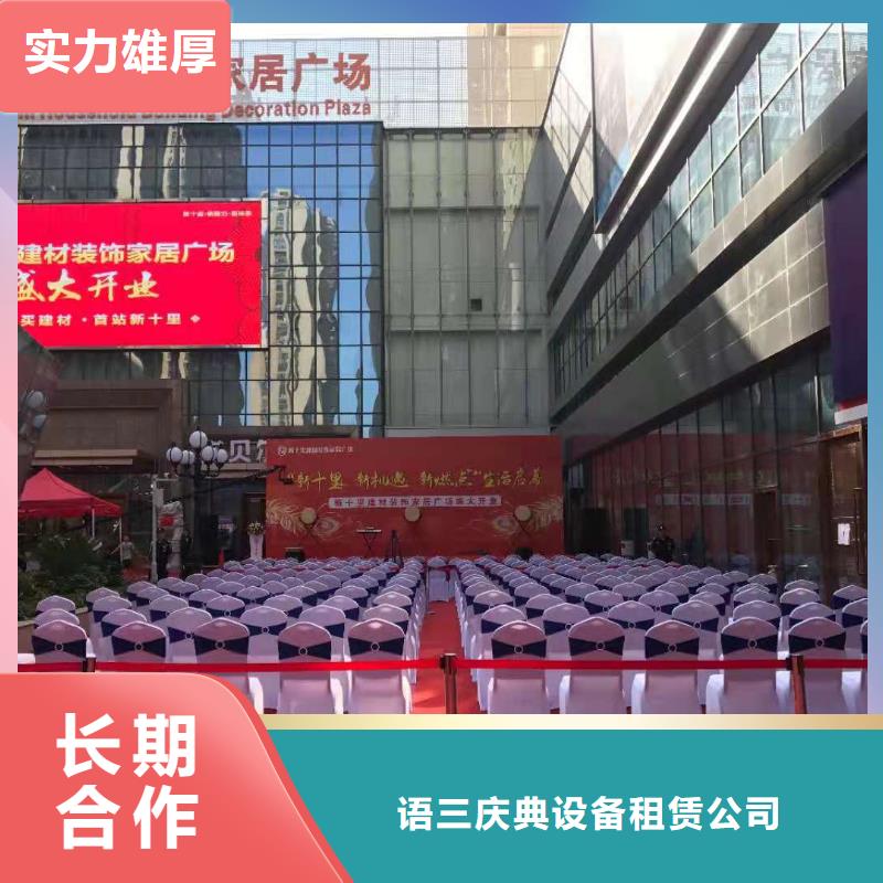 桌椅租赁欧式篷房解决方案