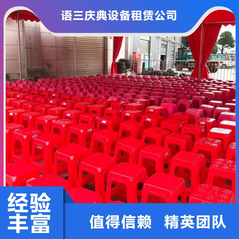 桌椅不锈钢铁马出租质优价廉