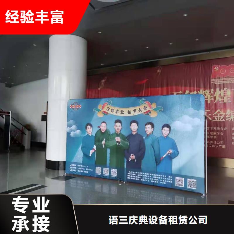 左邻右社_出租铁马护栏公司