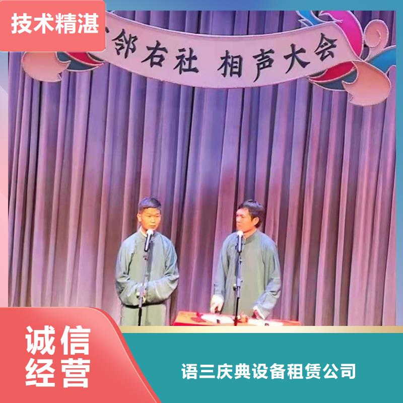 左邻右社_不锈钢铁马出租售后保障