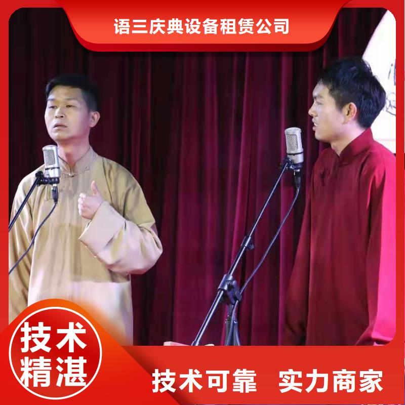 左邻右社租赁拱门气球空飘专业可靠