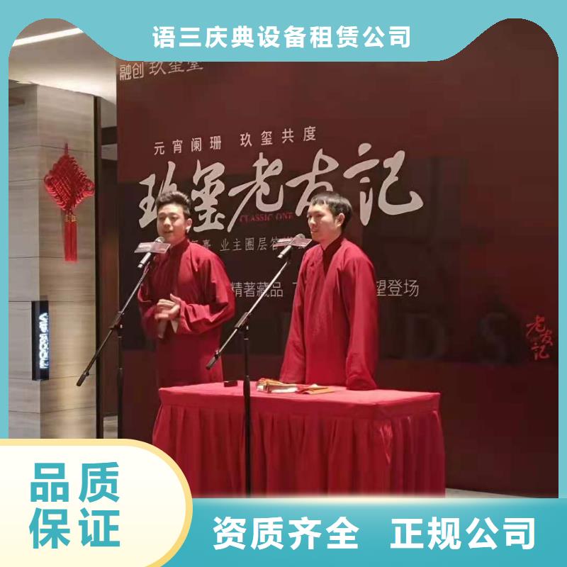 左邻右社_不锈钢铁马出租售后保障