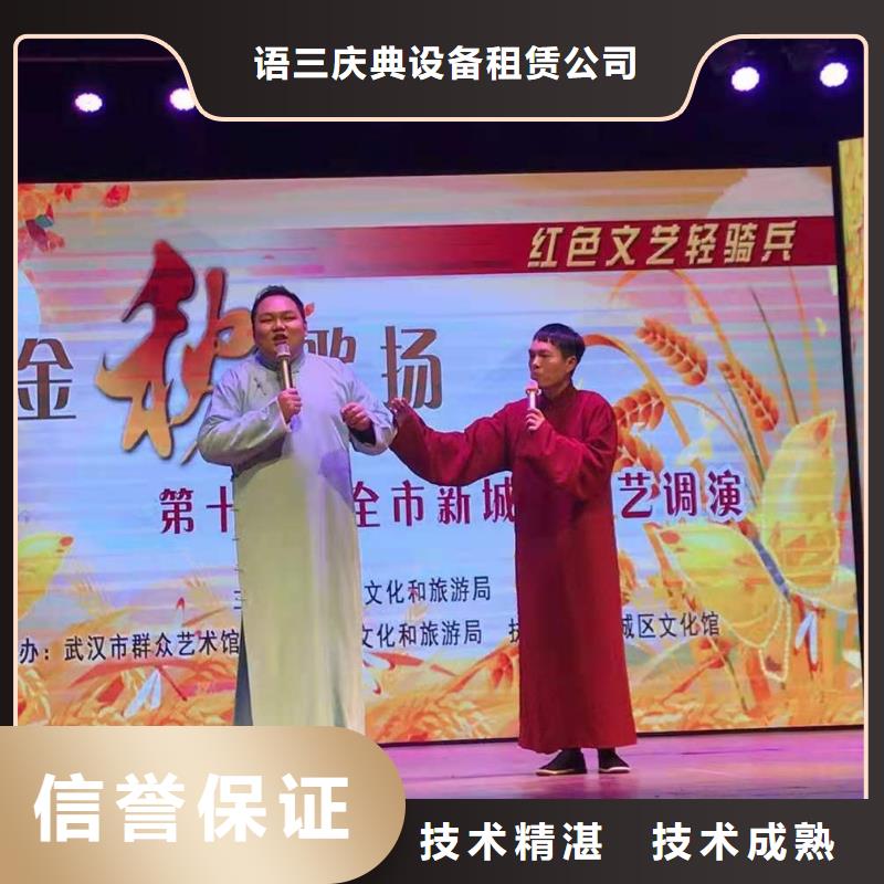 左邻右社_出租铁马护栏公司