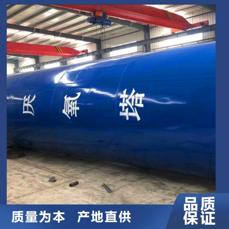 污水处理一体化污水处理设备价格合理