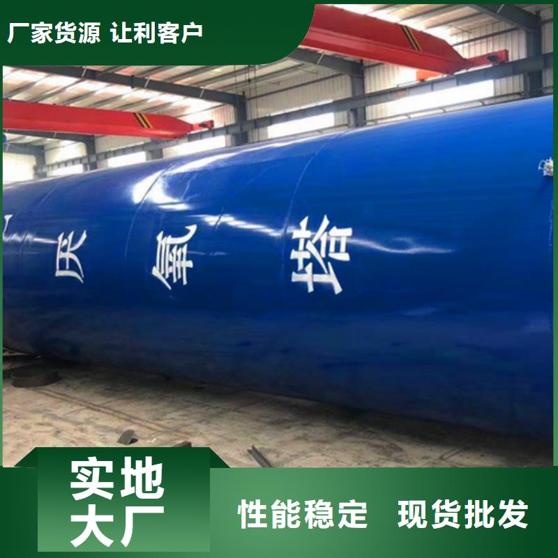 污水处理UASB现货满足大量采购